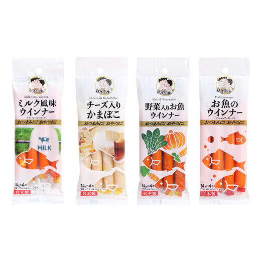 健康小子鱼肉肠 宝宝香肠即食儿童零食多种口味任选 商品图1