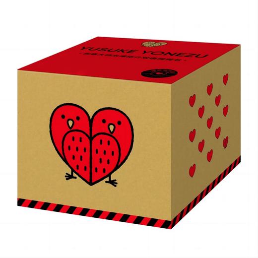 创意大师米津祐介双语洞洞书（全10册） 商品图3