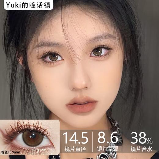 Mliilens品牌--麦麦黑晶茶 商品图0