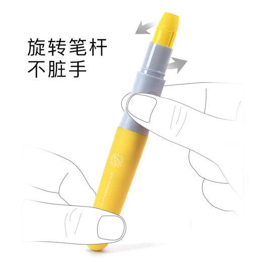 mideer弥鹿旋转蜡笔大容量丝滑油画棒可水洗蜡笔套装儿童油画彩笔 商品图2