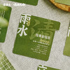 顺时而饮 | 桂香金桔茶80g（8包）/盒 商品缩略图3