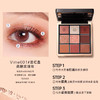 VIME薇秘琉光溢彩眼影盘 #01 商品缩略图0