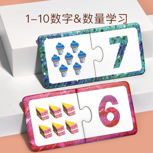 mideer弥鹿好饿的毛毛虫颜色数字配对卡儿童早教认知益智拼图启蒙 商品图1