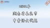 2022年湖南省娄底市中考语文试题 商品缩略图0