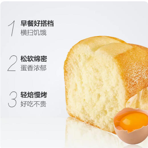 达利园欧式蛋糕香橙味168g 商品图1