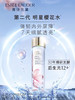 雅诗兰黛樱花版微精华露（肌初赋活原生液）200ml 商品缩略图6