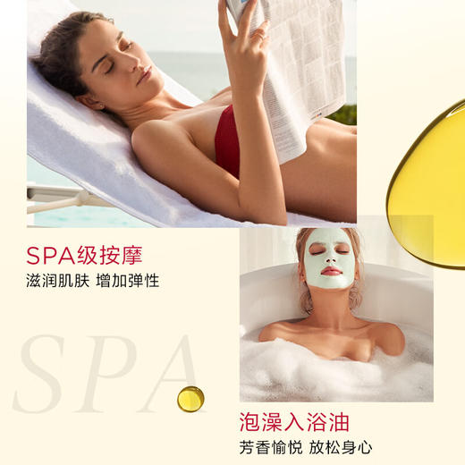 【品牌热卖】CLARINS娇韵诗新款妊娠油100ml 商品图2