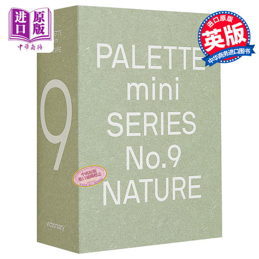 【中商原版】Palette Mini 09 进口艺术 调色板迷你系列09：新的大地色调设计 色彩搭配 Victionary 商品图0