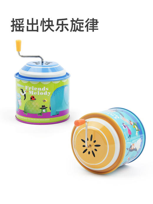 mideer弥鹿儿童经典复古钢琴曲手摇音乐盒宝宝童话手摇器八音盒 商品图1