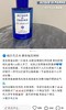 直邮！Parma帕尔玛之水 桃金娘加州桂 150ml！李嘉琪吐血推荐！ 美国代购，无中文标签，介意慎拍 W 商品缩略图4