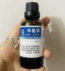 香邦【华盖清】50ml 清fei畅行｜清新呼吸｜化滞行气 商品缩略图0