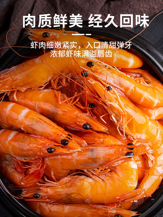 沙特皇家海域大虾 4斤重原装进口 生鲜速冻海鲜生鲜 盐冻冷冻虾超大号白对虾沙特虾 商品图2
