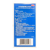 【官方正品】云南白药云丰风热感冒颗粒10g*20袋疏风清热利咽解毒 商品缩略图5