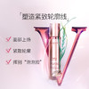 【品牌热卖】 CLARINS娇韵诗新款V脸精华 商品缩略图1