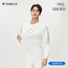 拇指白小衫三明治休闲圆领卫衣-设计款无我系列 商品缩略图2