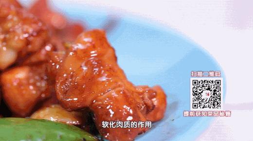 10道鸡肉的滋补吃法-三杯翅根 商品图0