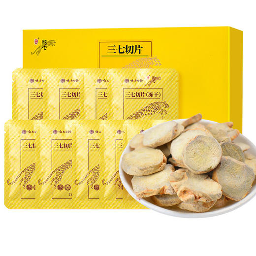 【官方正品】云南白药豹七冻干三七切片3g*9袋小袋装冻干工艺皂苷高留存可泡水嚼食 商品图5