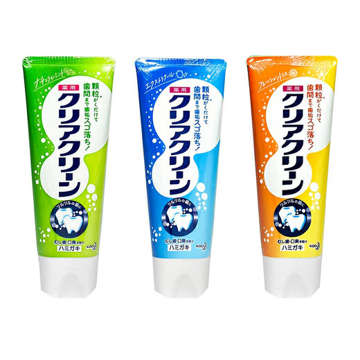 花王 颗粒牙膏 商品图0