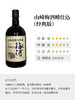 山崎 梅酒660ml 日本直邮 商品缩略图1