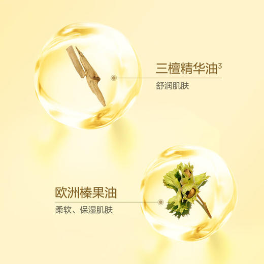 【品牌热卖】
CLARINS娇韵诗脸部护理油 兰花/莲花/三檀油 商品图2