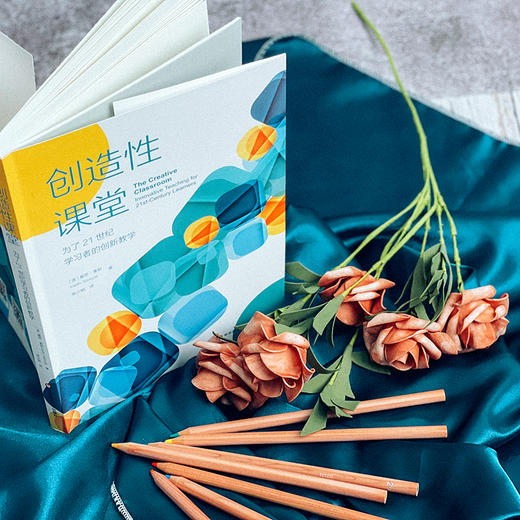 创造性课堂 为了21世纪学习者的创新教学 商品图1