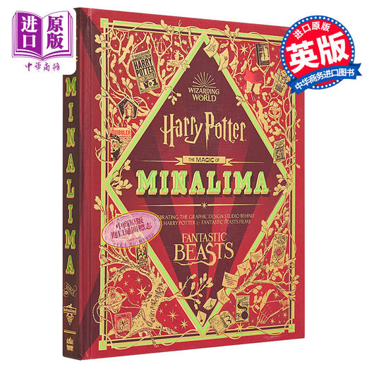 【中商原版】MinaLima哈利波特魔法世界 The Magic of MinaLima 霍格沃茨 机关书 立体书 JK罗琳 商品图1