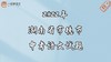2022年湖南省常德市中考语文试题 商品缩略图0