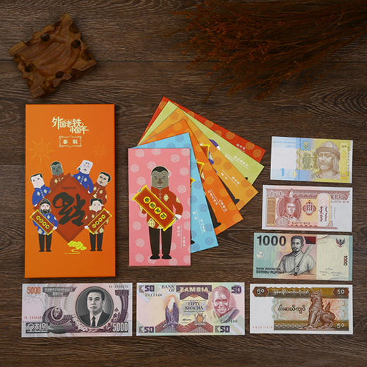【现货】世界钱币创意珍藏礼盒-外国老铁中国年（3册） 商品图4