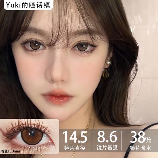 Mliilens品牌--大熊仔 商品图0