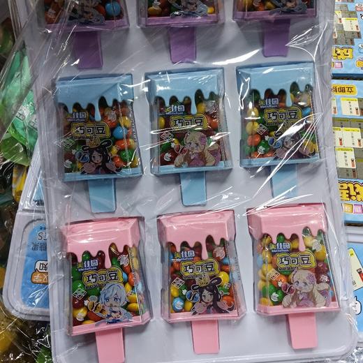 美佳园巧克豆45g 商品图0