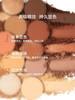 VIME薇秘琉光溢彩眼影盘 #02 商品缩略图2