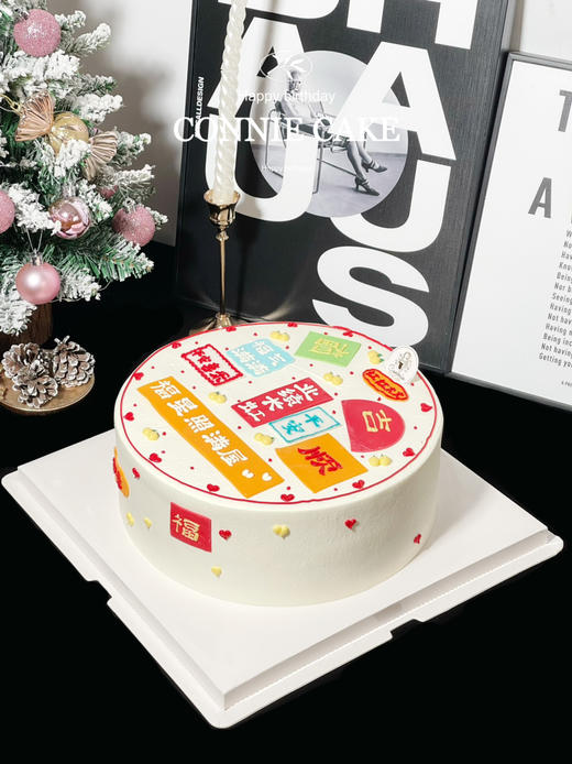 【1336】业绩长虹祝福款 商品图3