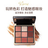 VIME薇秘琉光溢彩眼影盘 #01 商品缩略图1