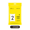 淳汐一次性枕套2只装/件（221031） 商品缩略图1