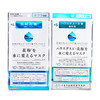 DR.C医药 抗菌口罩+4/+5 商品缩略图0