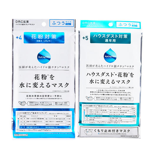 DR.C医药 抗菌口罩+4/+5 商品图0