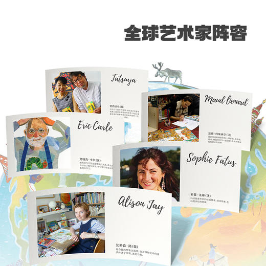 mideer弥鹿艺术家进阶系列拼图儿童早教益智玩具男孩女孩2-3-4岁 商品图4