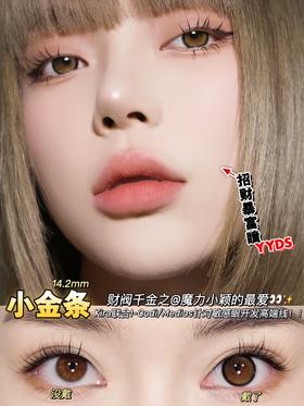 KIRA SECRET小金条 10片/盒（日抛型）