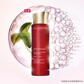 【品牌热卖】CLARINS娇韵诗新款花样年华水200ml