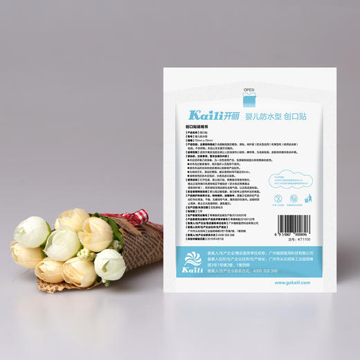 开丽防水型创可贴 商品图3