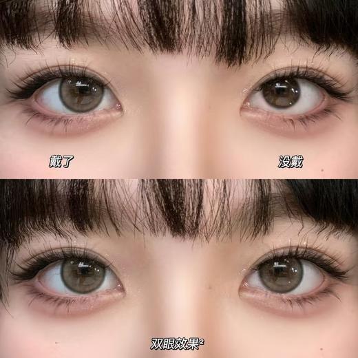 Mliilens品牌--可可碎碎冰 商品图2