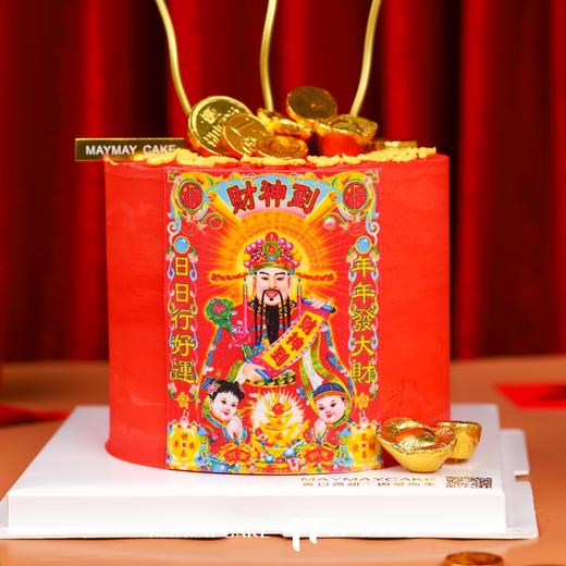 B4322【开工大吉】财神爷到 蛋糕 商品图3