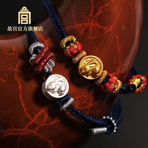 福兔迎财好运手绳（不与其他优惠同享） 商品图1