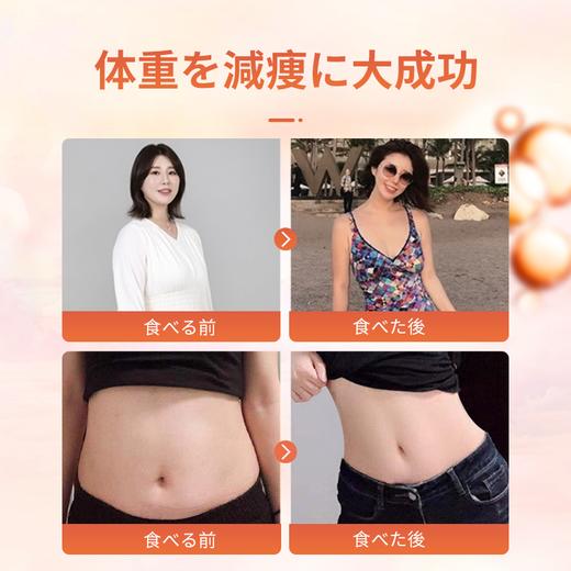 【养护肠胃！两瓶立减20元】日本原装进囗，200亿益生精粹，平衡箘群 修护肠道 排毐抗箘，控制消化“刚刚好”！减少热量摄入、排便稳定、抗糖抗油脂、消除顽固脂肪 商品图10