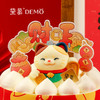 新年招财猫·什锦水果奶油蛋糕 | Maneki-neko 商品缩略图2