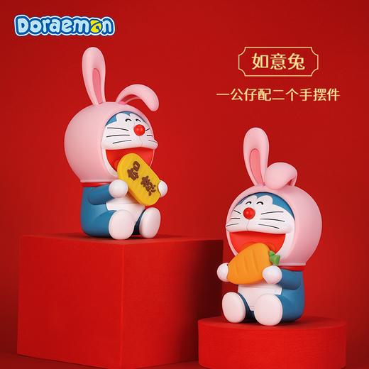 艾影 哆啦A梦 香薰摆件  居家生活 商品图3