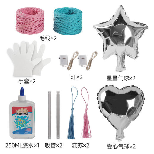 DIY创意家居线艺灯套装 商品图4