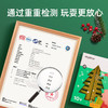 mideer弥鹿魔法圣诞树纸树开花水晶种植儿童玩具科学实验圣诞节装饰礼物 商品缩略图4