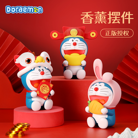 艾影 哆啦A梦 香薰摆件  居家生活