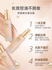 薇秘雾感无瑕BB霜 #01 (混油皮油皮) 商品缩略图3